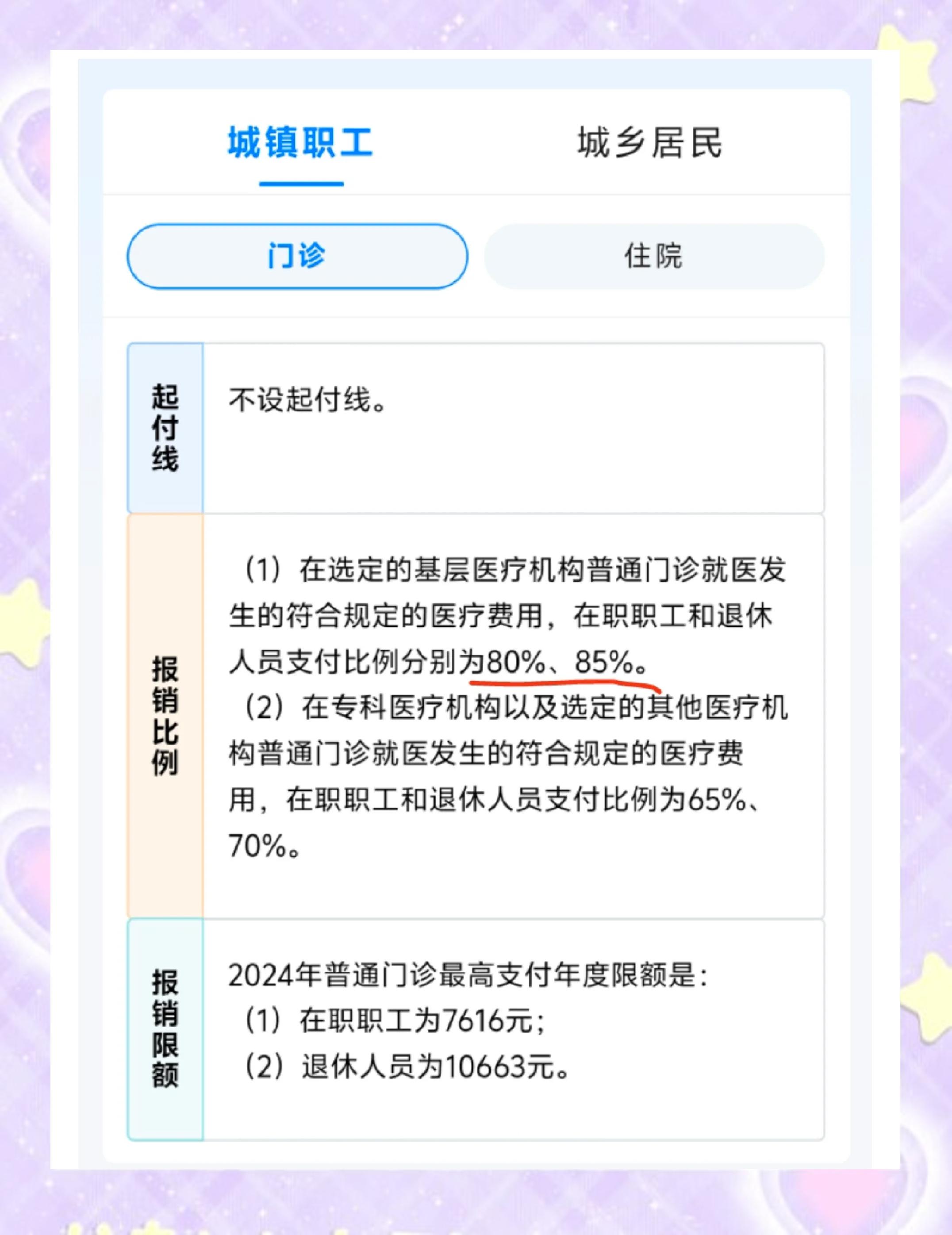 安宁最新医保卡余额提现的正确方法方法分析(最方便真实的安宁医保卡余额提现的正确方法有哪些方法)