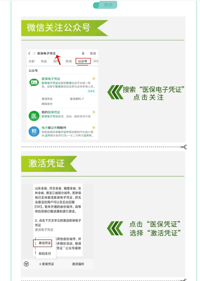 安宁最新急用钱医保卡套取联系方式方法分析(最方便真实的安宁医保提取24小时中介方法)
