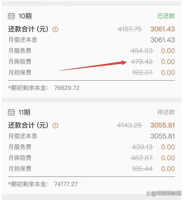 安宁最新平安普惠贷款让我存20%方法分析(最方便真实的安宁平安普惠贷款让我存上贷款的0才能放款方法)