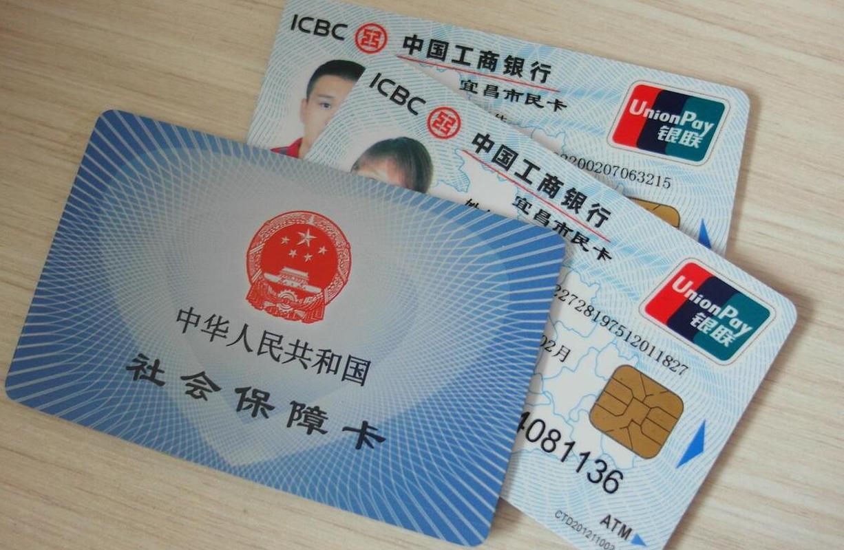 安宁最新同煤旧医保卡回收方法分析(最方便真实的安宁太原市医保卡能在大同办理吗是真的吗方法)