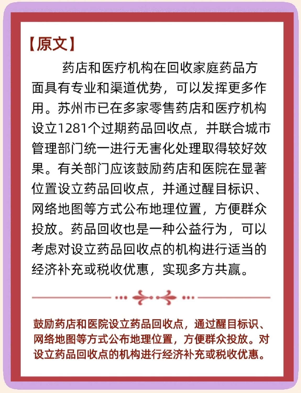 安宁关于高价回收药品电话号码的信息