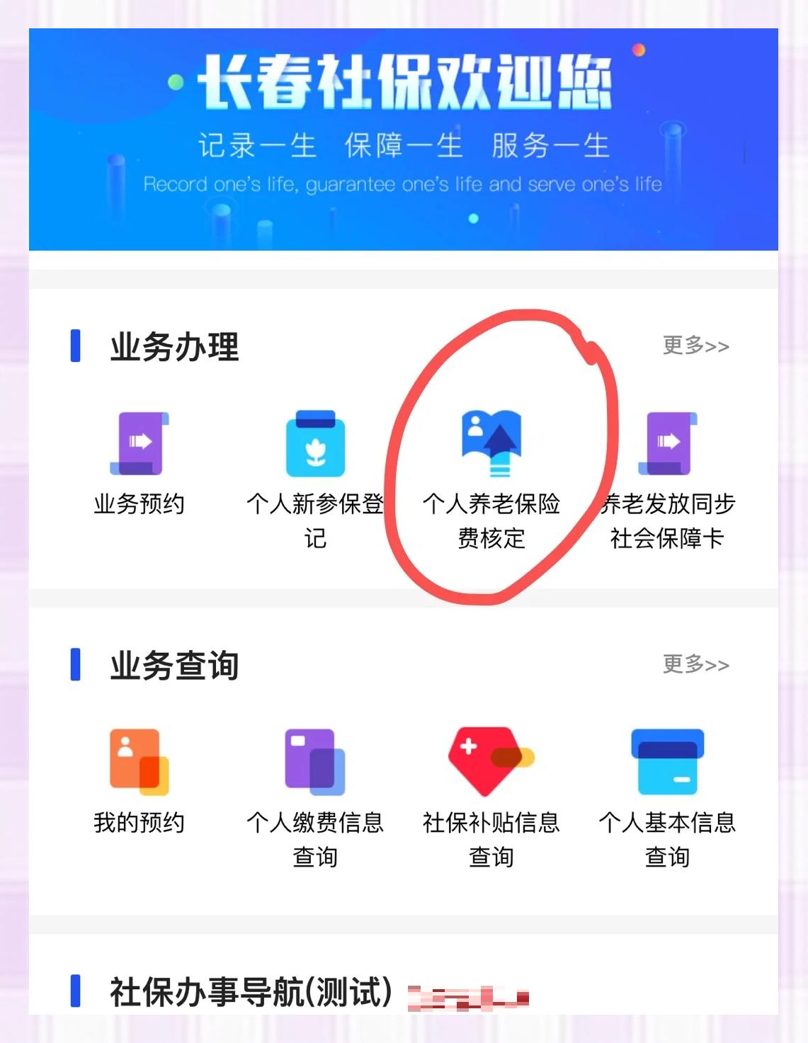 安宁最新医保卡网上激活流程图方法分析(最方便真实的安宁医保卡网上激活流程图怎么看方法)