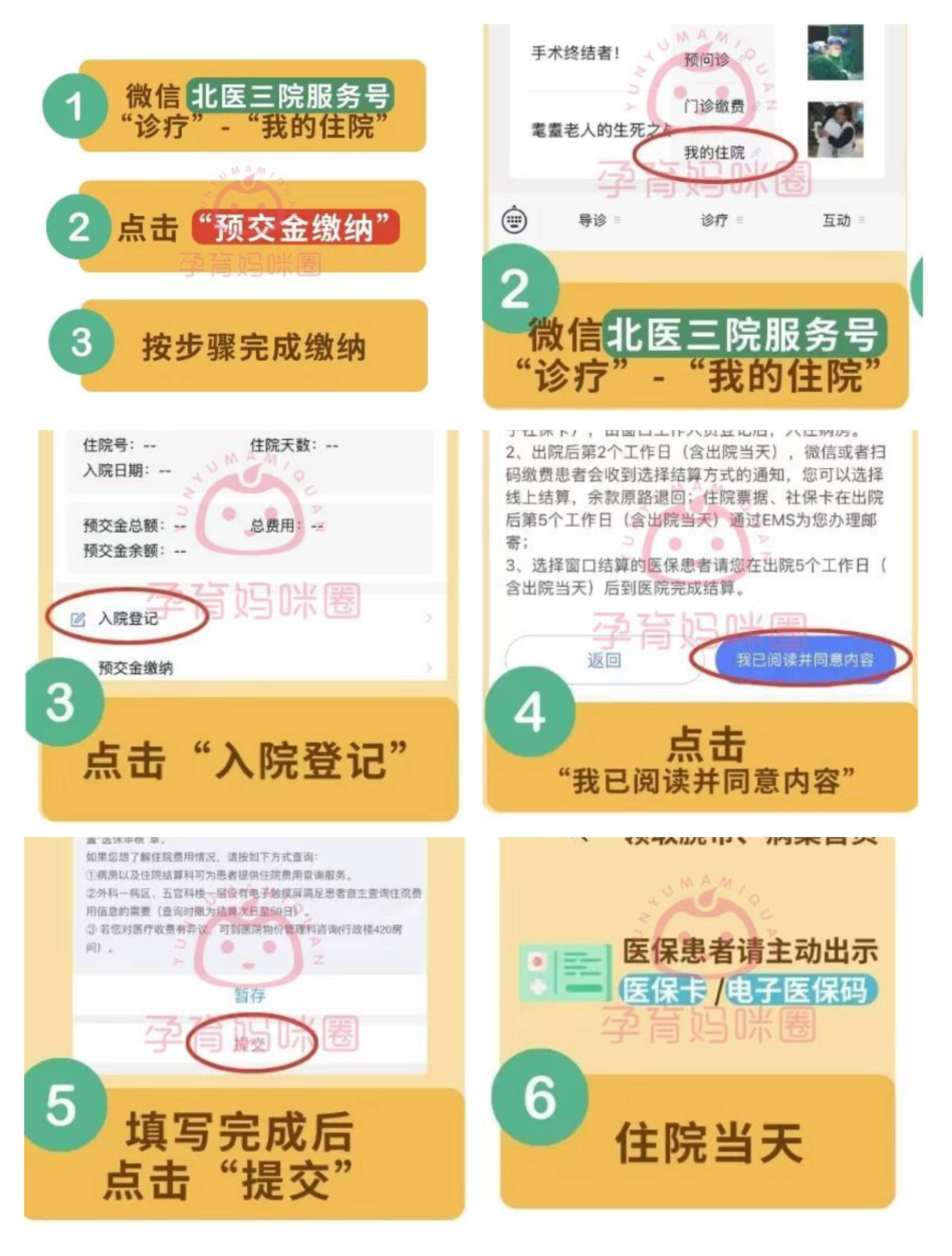 安宁最新急用钱24小时套医保卡微信方法分析(最方便真实的安宁24小时套社保卡 微信方法)