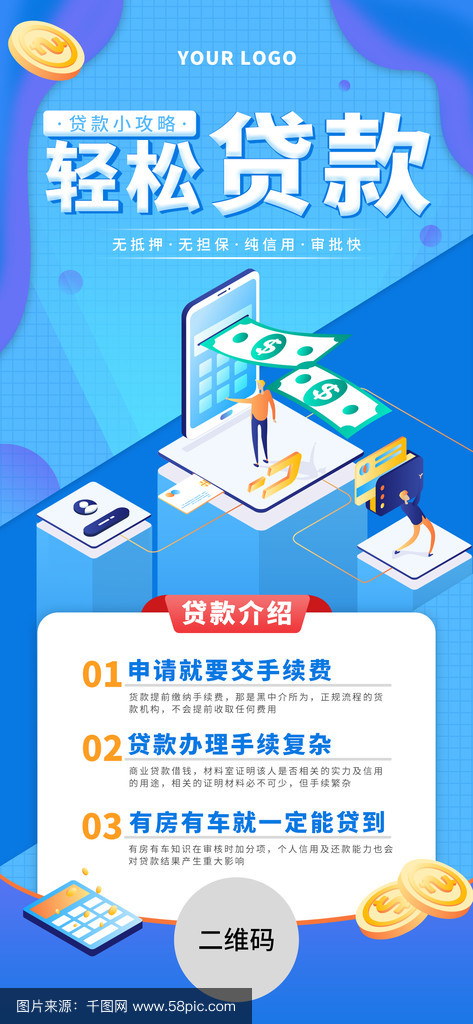 安宁最新贷款推广渠道平台方法分析(最方便真实的安宁贷款推广渠道平台怎么做方法)