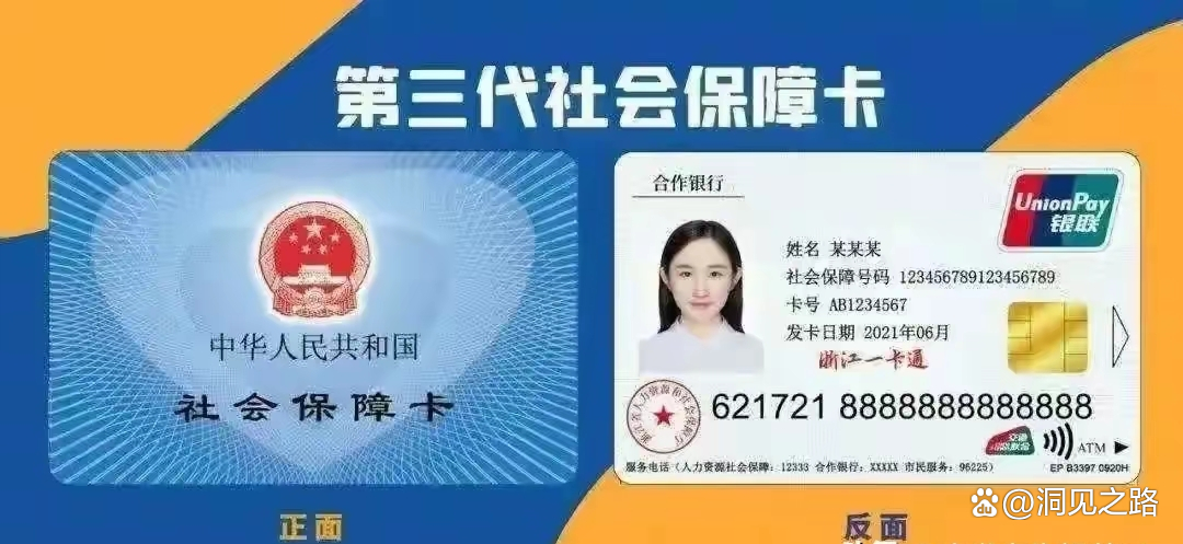 安宁最新医保卡会过期吗过期了怎么办方法分析(最方便真实的安宁医保卡过期了是否还能用方法)