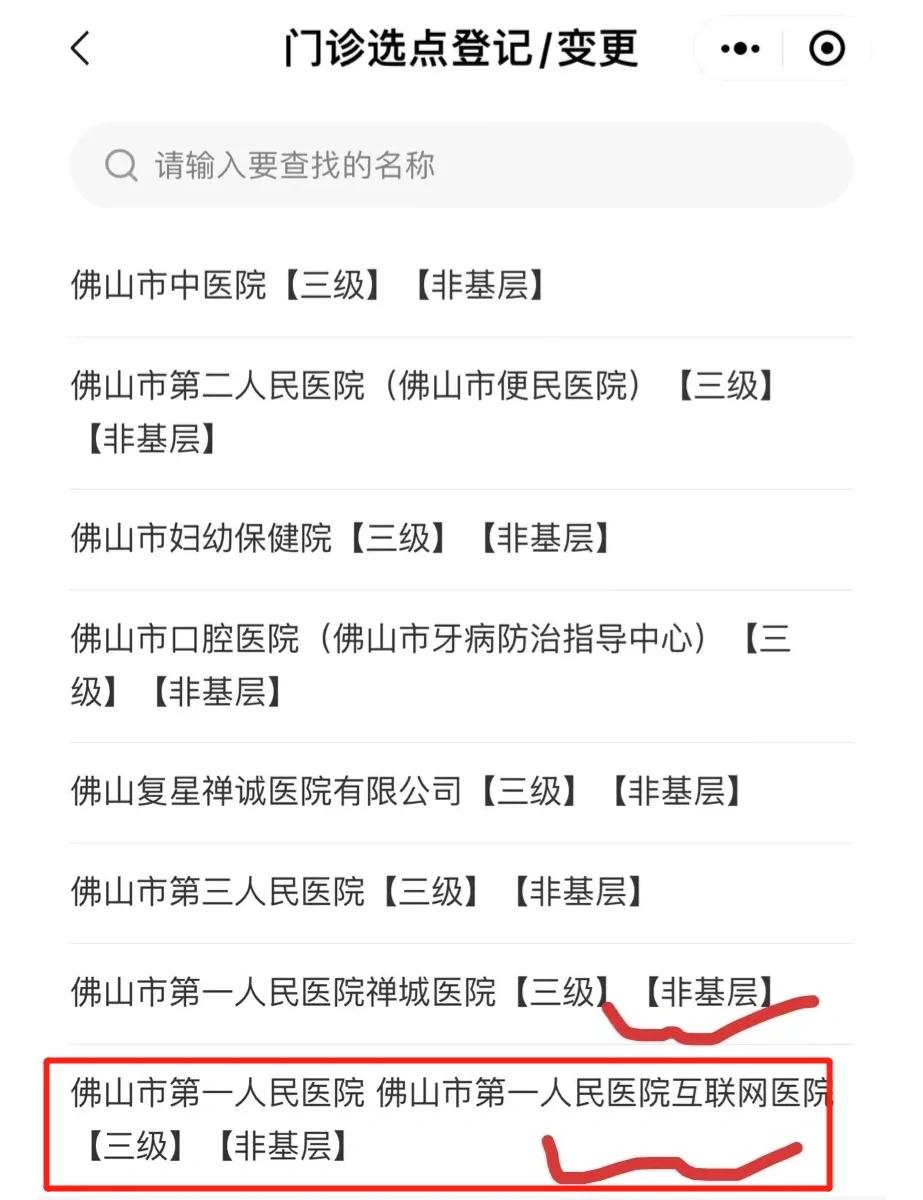 安宁最新佛山急用钱套医保卡联系方式方法分析(最方便真实的安宁石家庄急用钱套医保卡联系方式渠道方法)