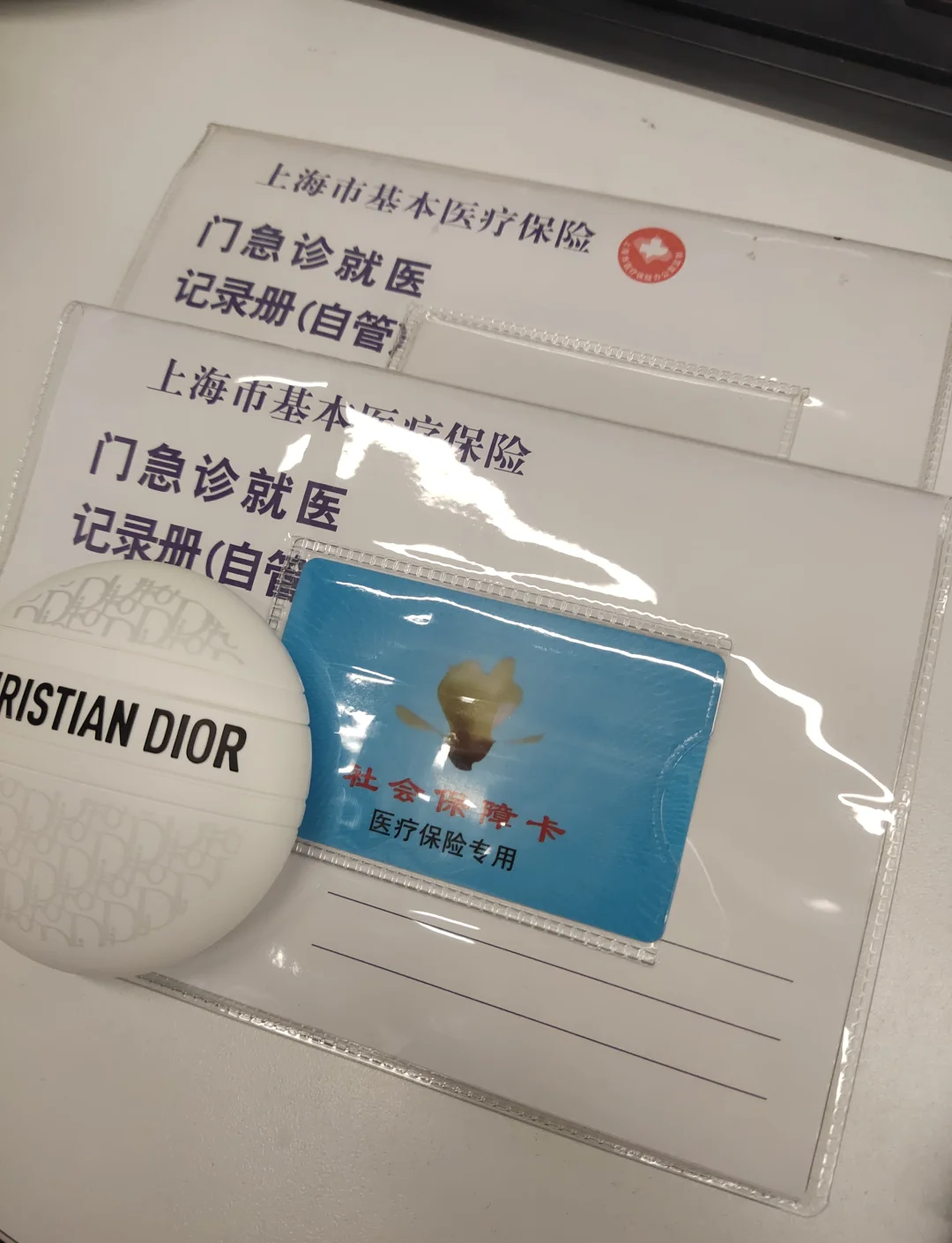 安宁最新急用钱套医保卡上海方法分析(最方便真实的安宁药店会帮套医保取现吗方法)