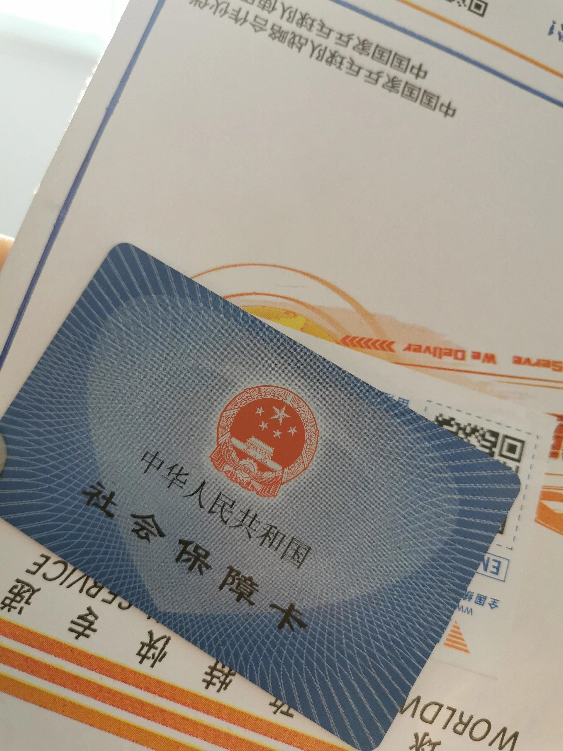 安宁最新医保卡惠民保险代扣方法分析(最方便真实的安宁医保卡惠民保险代扣158怎么回事方法)