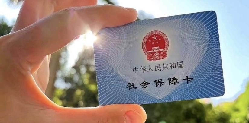 安宁最新医保卡惠民保险代扣方法分析(最方便真实的安宁医保卡惠民保险代扣158怎么回事方法)