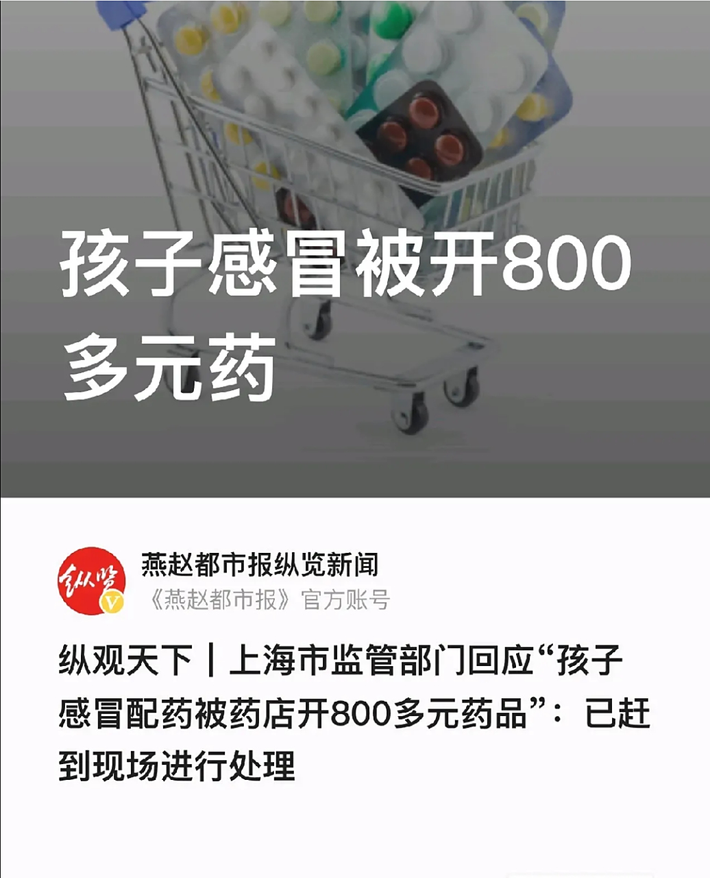 安宁最新专业回收医保药电话方法分析(最方便真实的安宁高价回收医保卡联系方式方法)