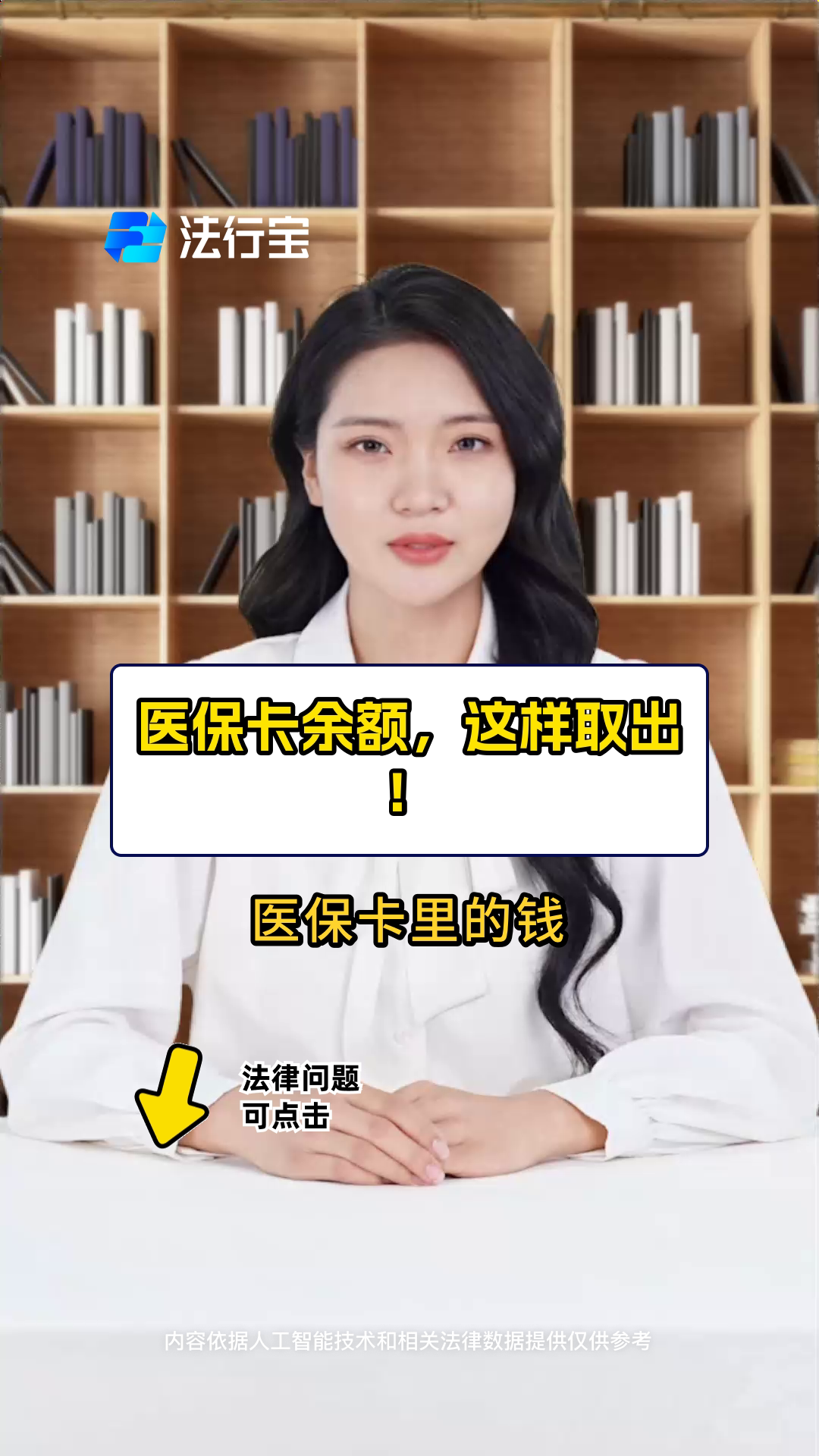 安宁最新医保商家提现多久方法分析(最方便真实的安宁医保卡提现业务方法)