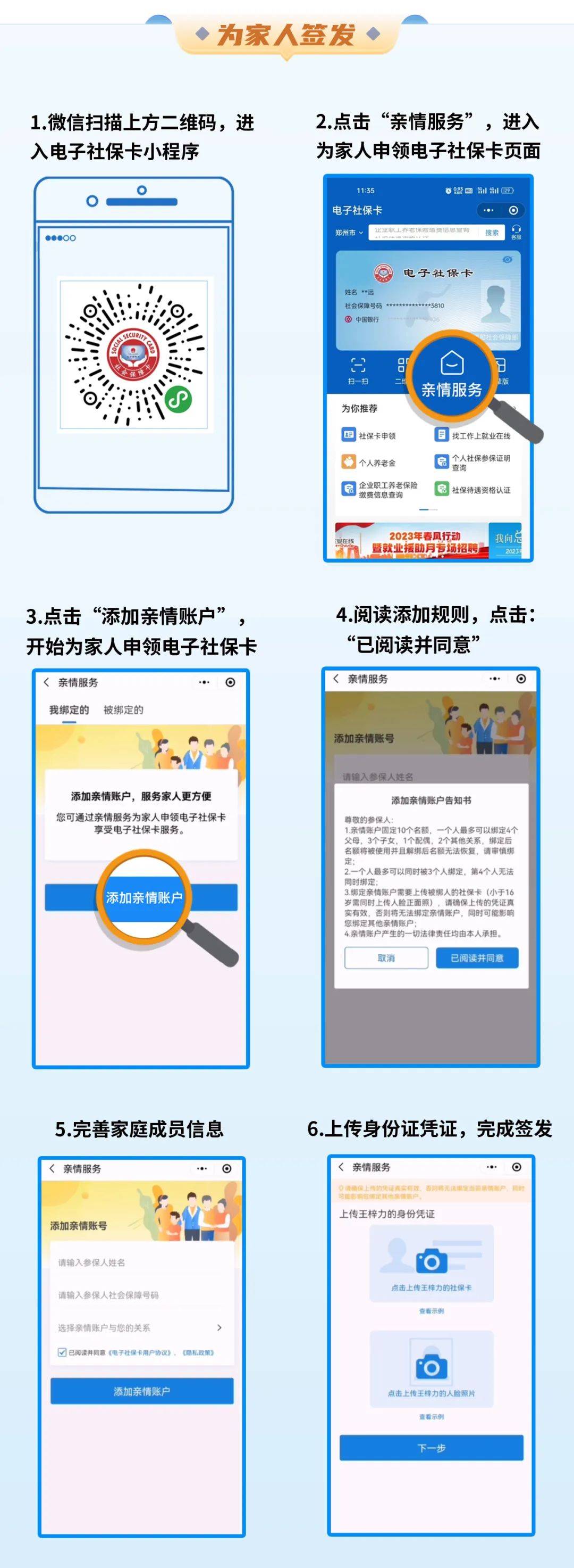 安宁最新社保卡的医保怎么激活方法分析(最方便真实的安宁医保卡银行卡怎么激活方法)