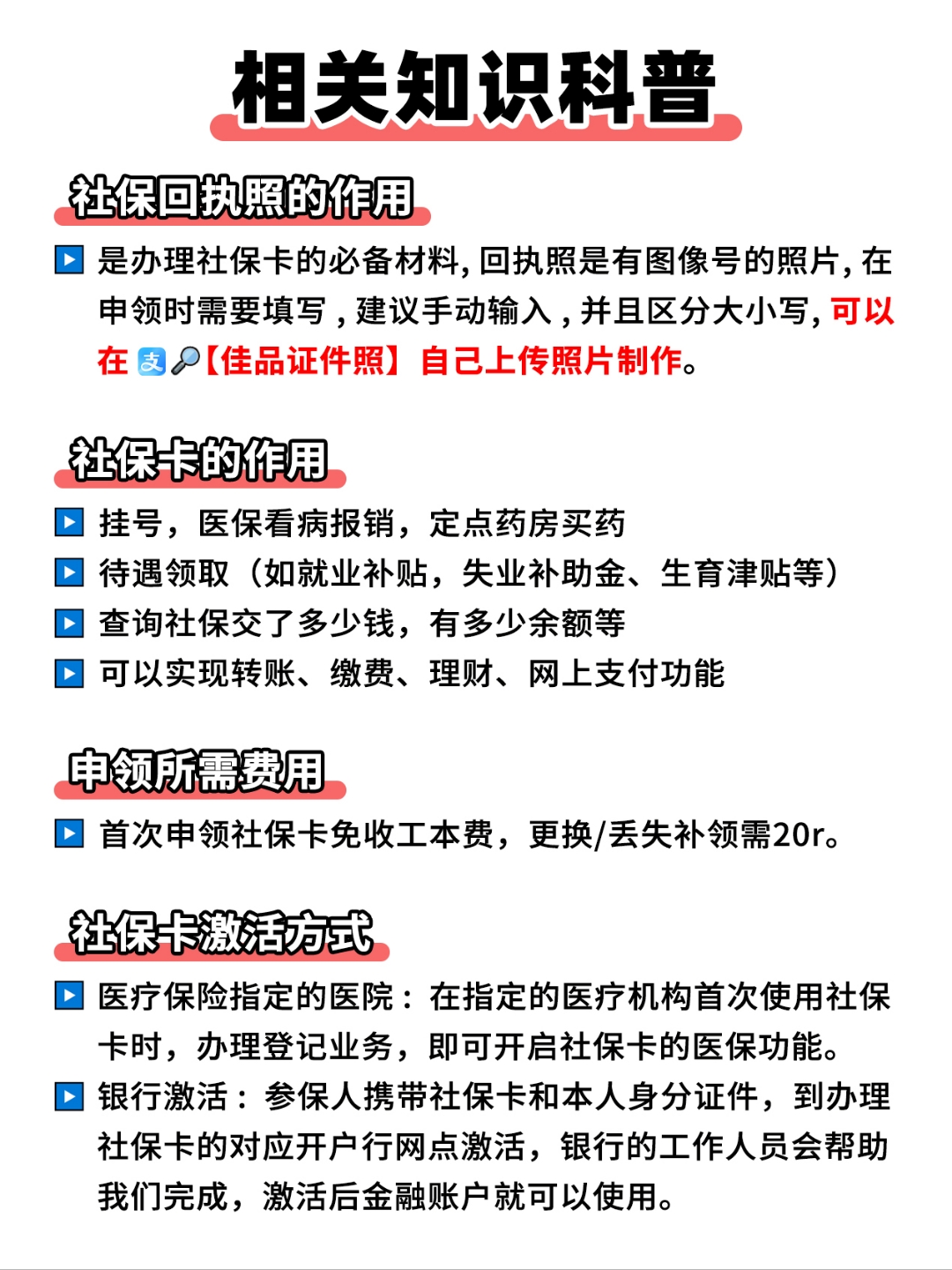 安宁最新医保卡提取现金方法2023最新方法分析(最方便真实的安宁医保卡 提取方法)