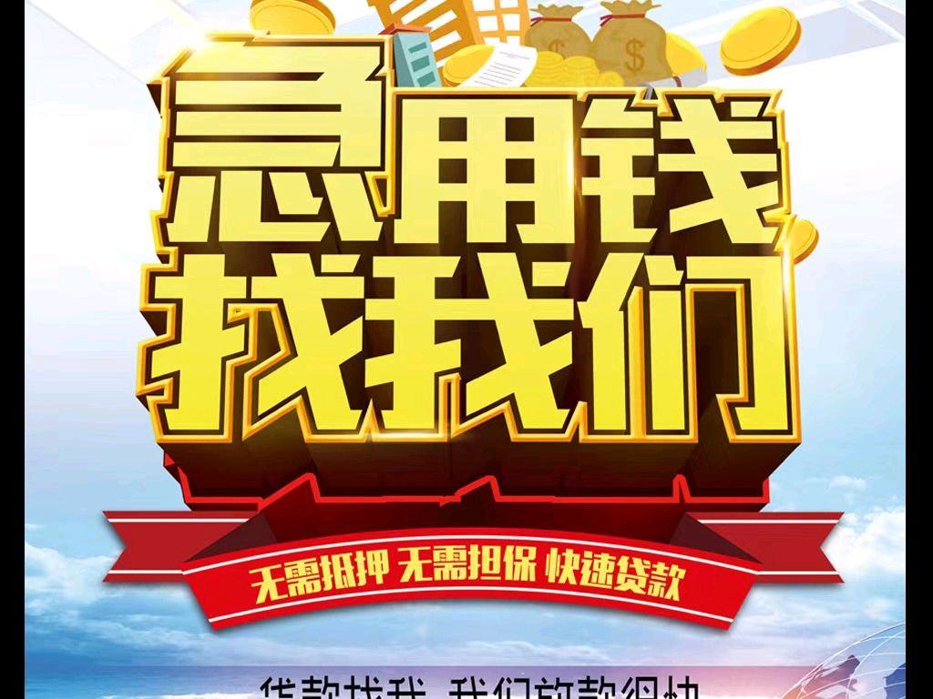 安宁最新急用钱医保取现回收商家微信方法分析(最方便真实的安宁急用钱医保卡余额回收联系方式方法)