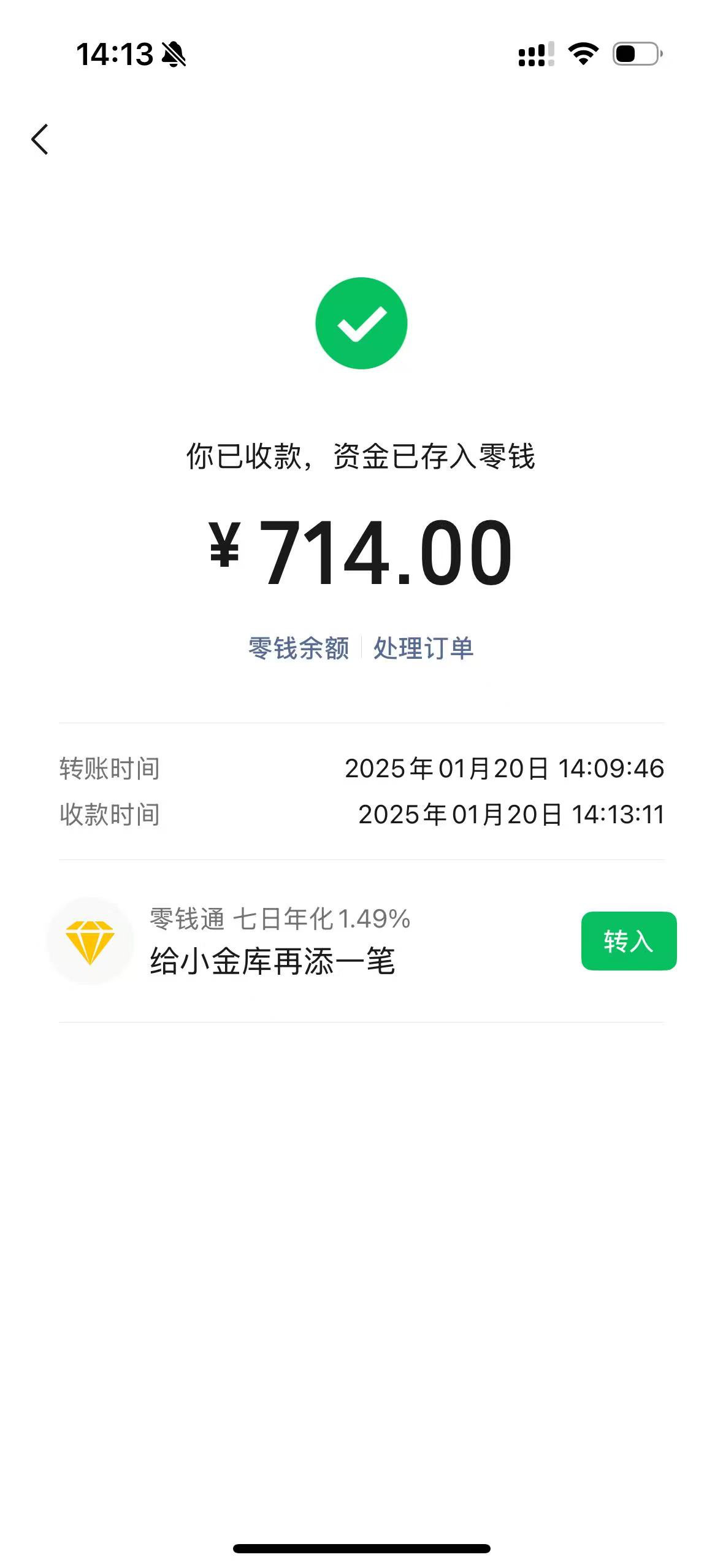 安宁最新医保换现金秒到账微信方法分析(最方便真实的安宁医保换现金秒到账微信违法吗方法)