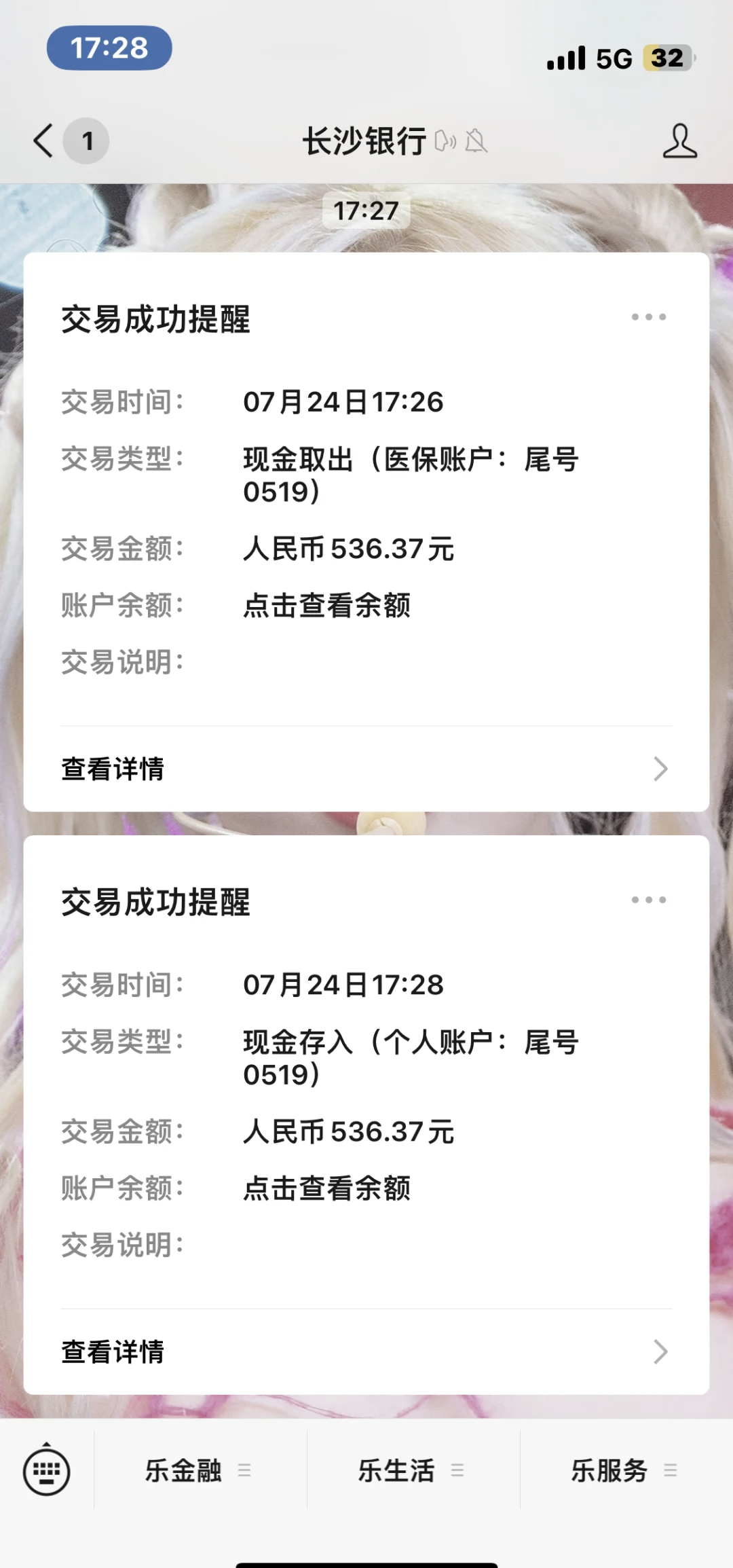 安宁最新医保卡提现怎么提取方法分析(最方便真实的安宁急用钱如何提取医保卡里的钱方法)