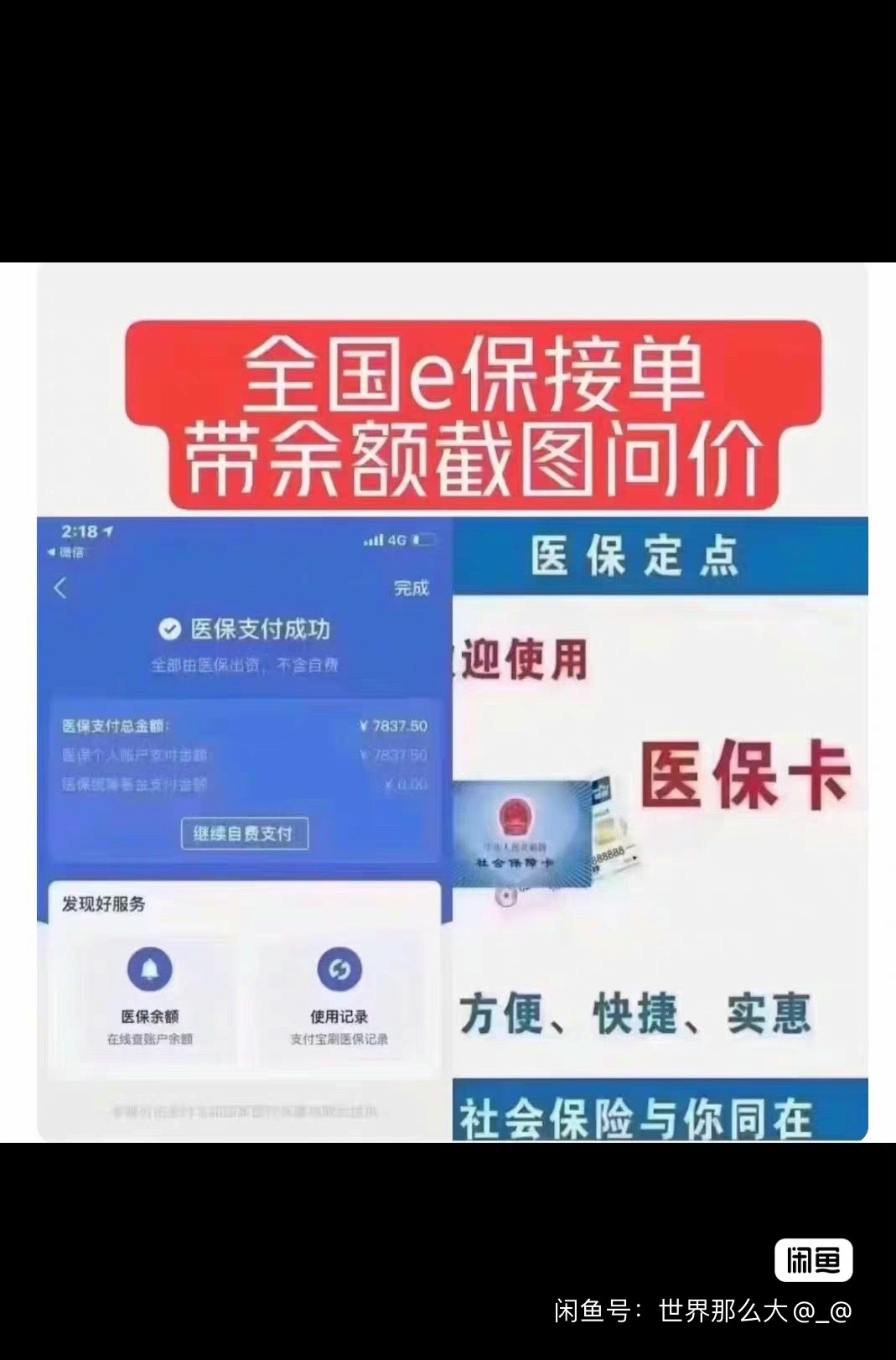安宁最新医保卡提现怎么提取方法分析(最方便真实的安宁急用钱如何提取医保卡里的钱方法)