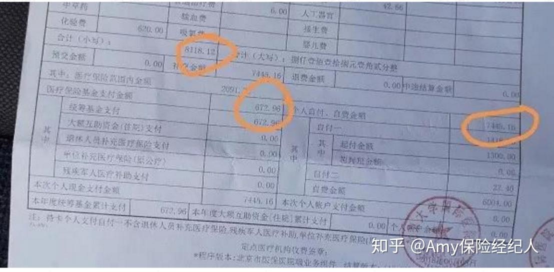 安宁最新找中介10分钟提取医保武汉方法分析(最方便真实的安宁武汉中介提取公积金方法)