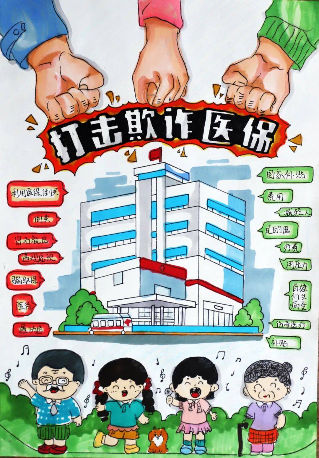 安宁最新医保套现暗语方法分析(最方便真实的安宁医保套现违法吗怎么处理方法)