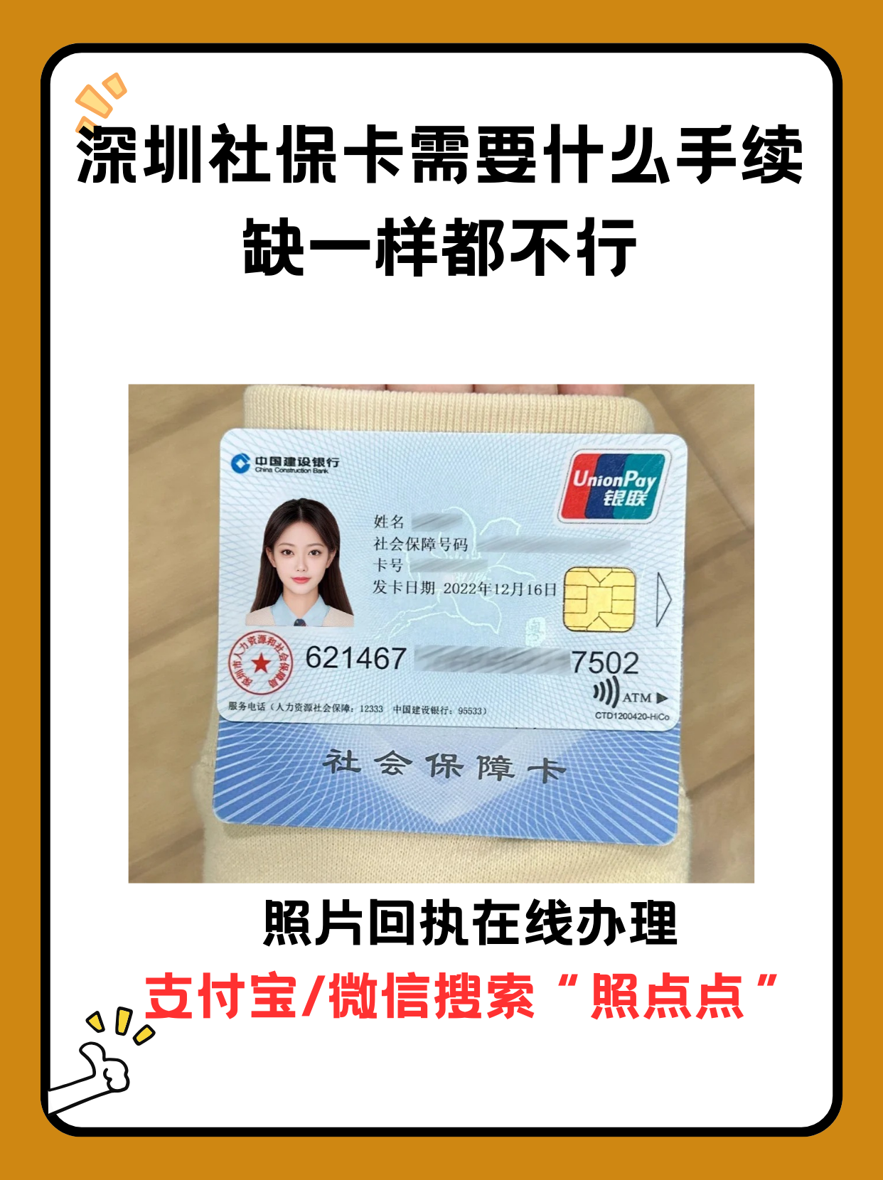 安宁最新离开深圳医保可以提取吗方法分析(最方便真实的安宁离开深圳医保怎么取现方法)