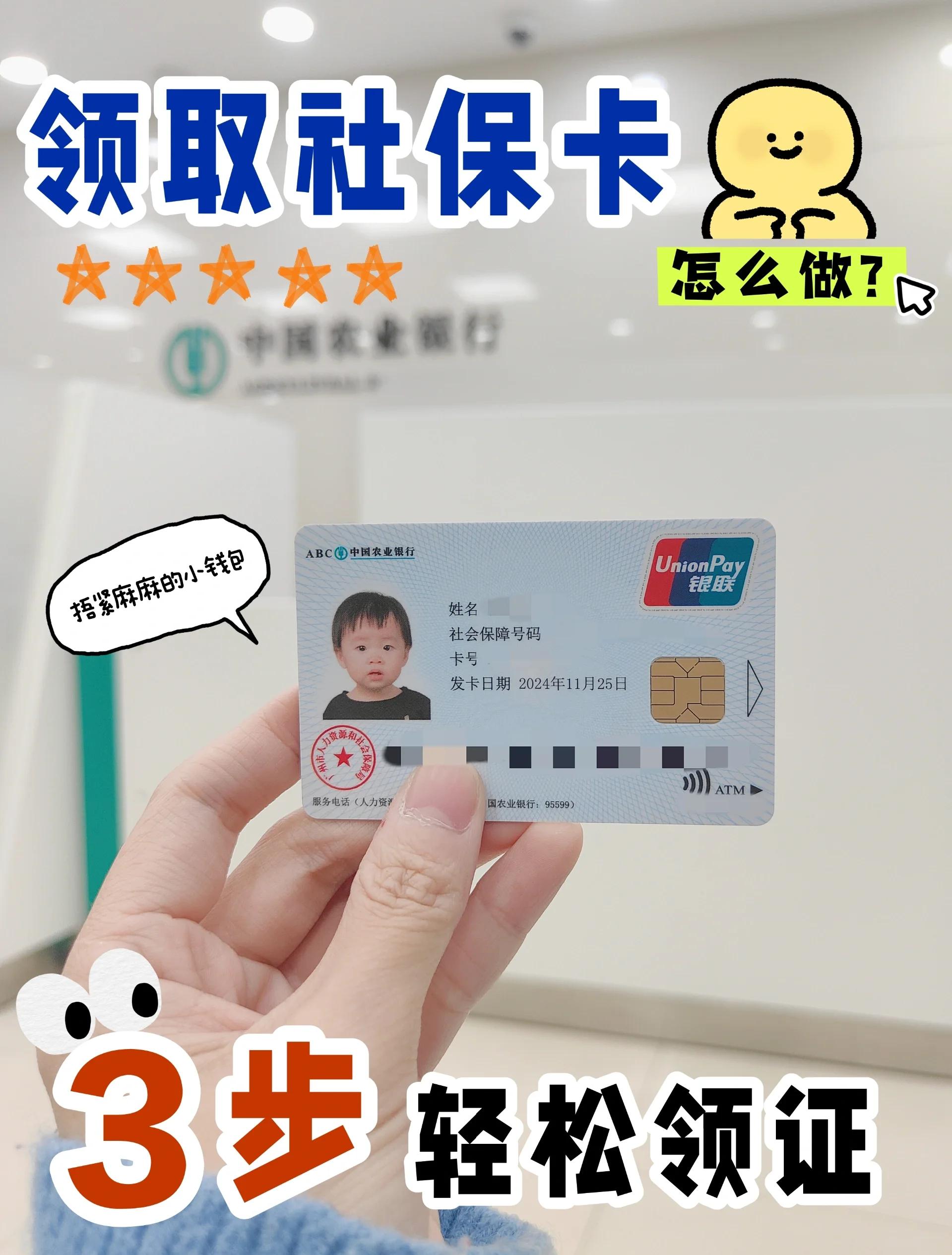 安宁最新医保卡里的余额怎么提现方法分析(最方便真实的安宁医保卡里的余额怎么提现出来方法)