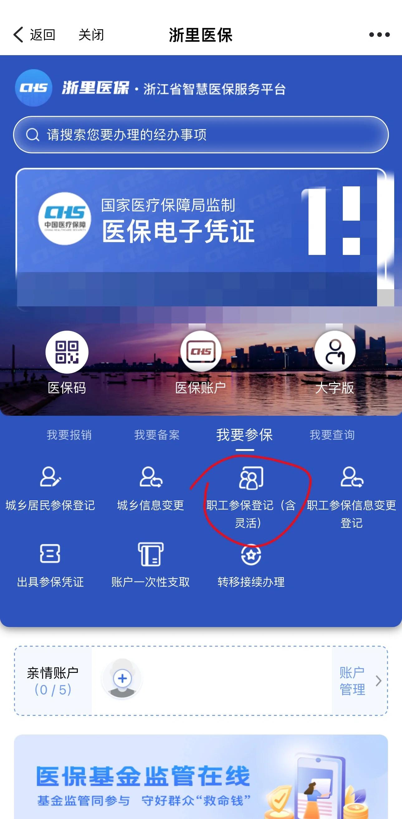 安宁最新医保卡里的余额怎么提现方法分析(最方便真实的安宁医保卡里的余额怎么提现出来方法)