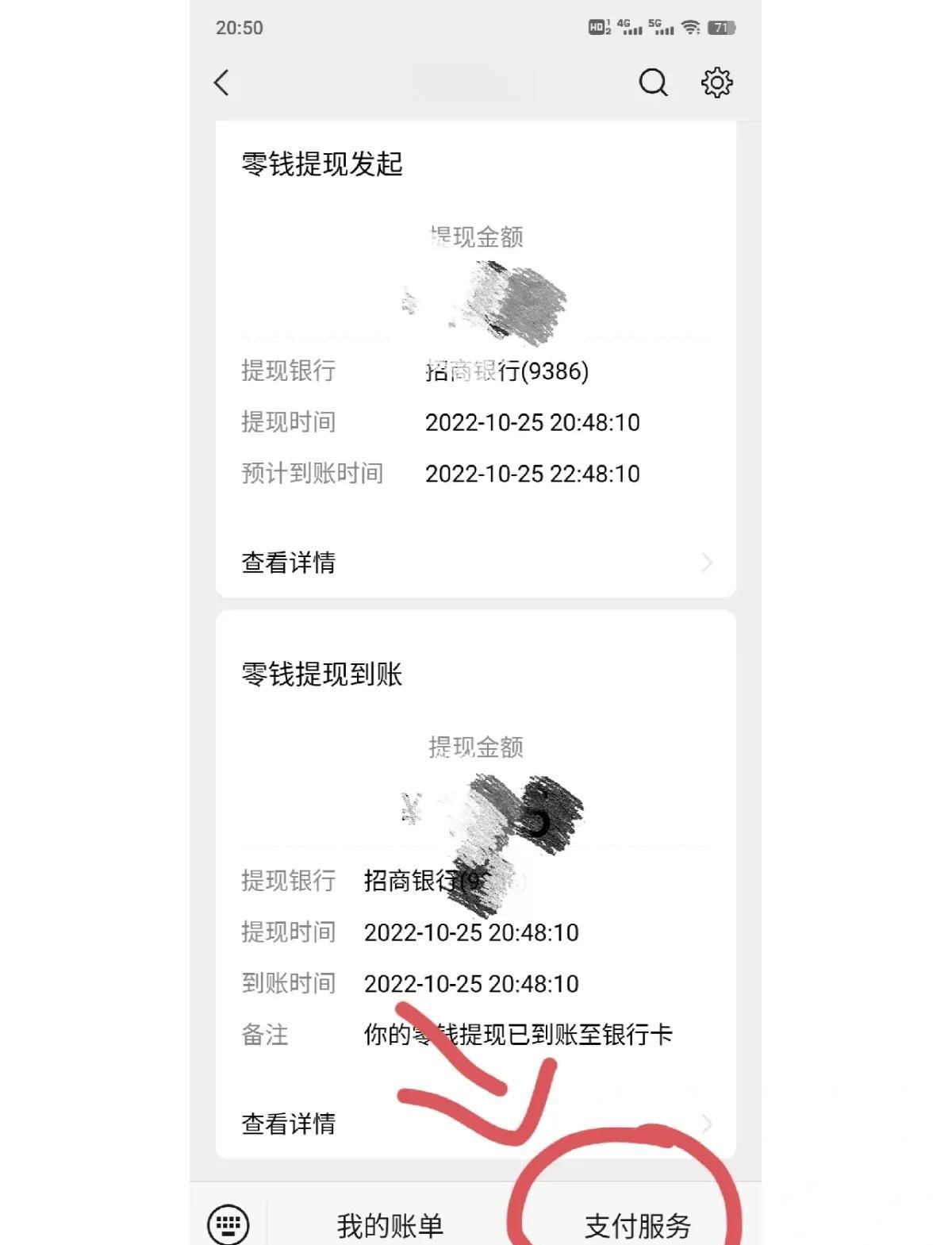 安宁最新社保卡里的钱怎么在微信上提取方法分析(最方便真实的安宁社保卡里的钱提现到微信方法)