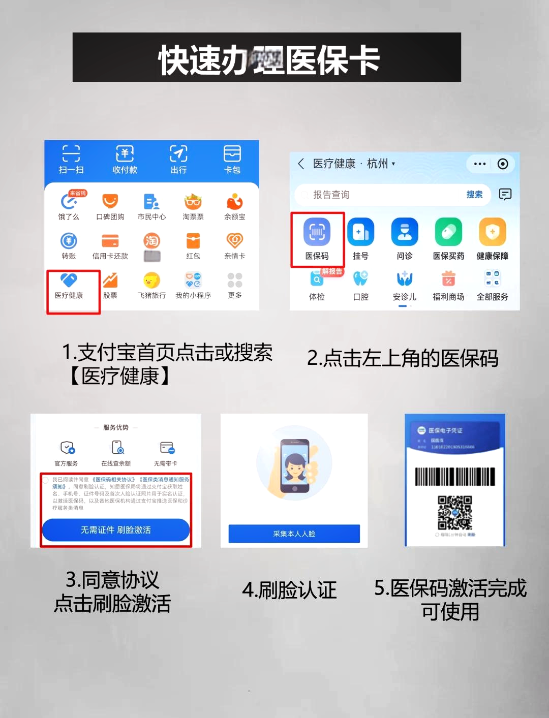 安宁最新医保卡提取中介方法分析(最方便真实的安宁医保卡提取现金骗局方法)